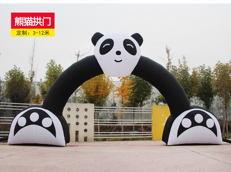 灵寿熊猫拱门